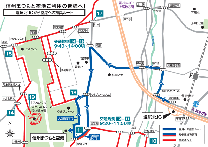 交通規制マップ