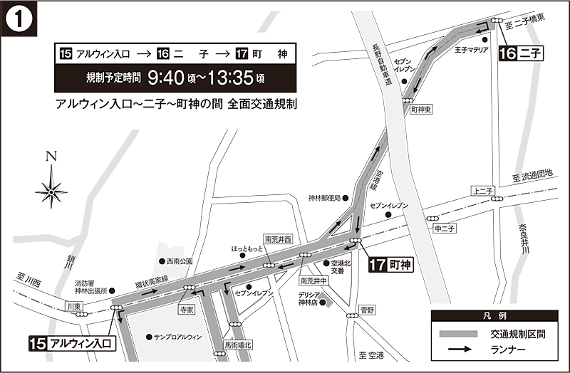 交通規制マップ