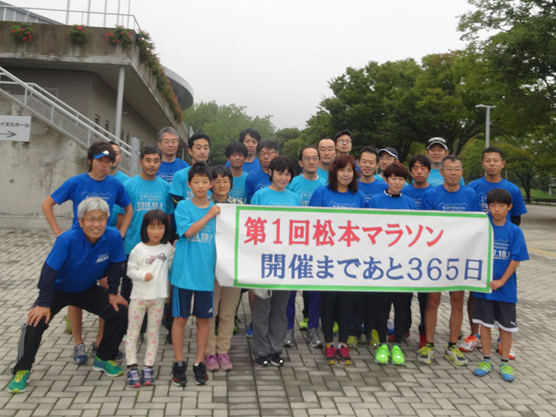 私と松本マラソン 松本市役所屋上ランニング部